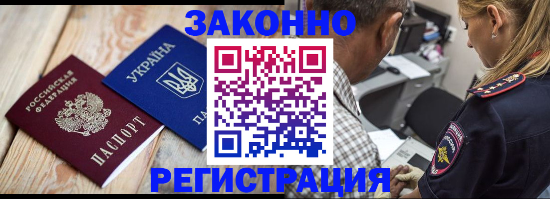 прописка иностранных граждан в Нижней Салде