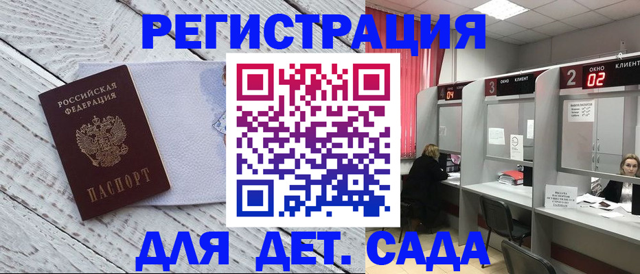 регистрация в Нижней Салде