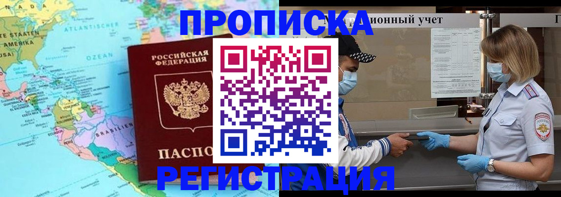 найти адрес прописки в Нижней Салде